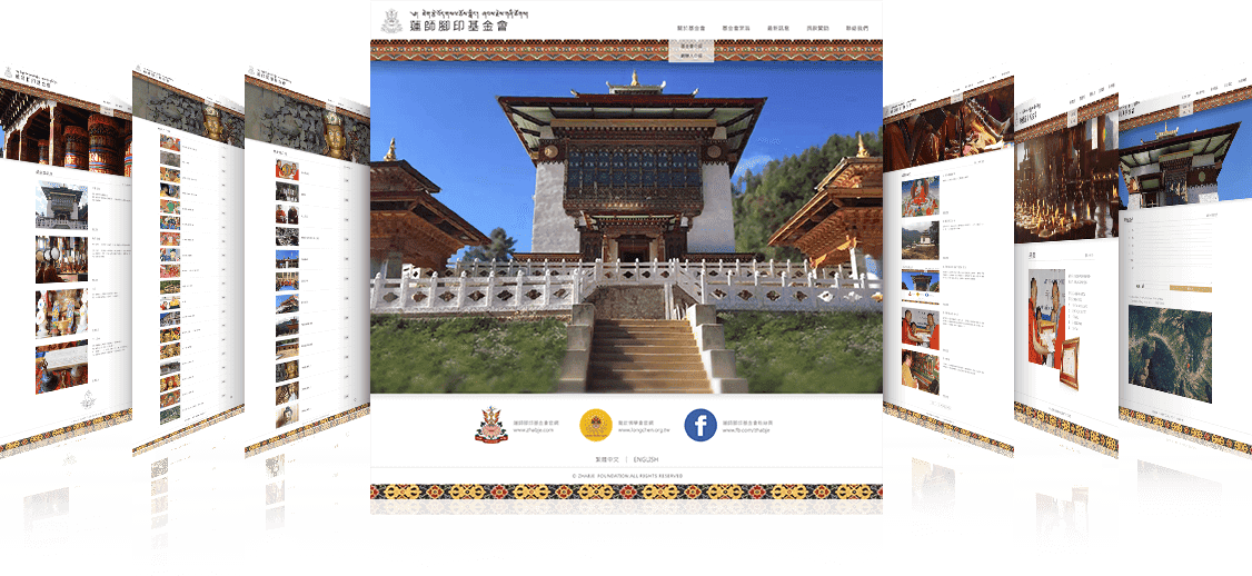 蓮師腳印基金會官網成立 www.zhabje.com